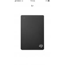 希捷企業(yè)級(jí)移動(dòng)硬盤(pán) 2T