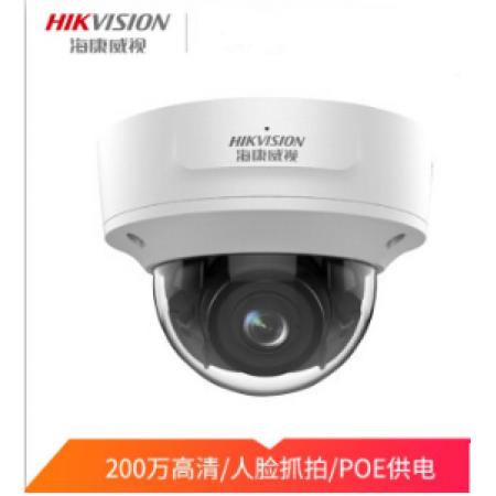 ?？低?DS-2CD3726FWDA2/F-IZS 200萬(wàn)紅外半球 人臉抓拍 智能變焦 鏡頭7-35mm
