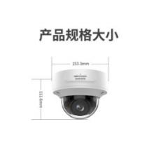海康威視 DS-2CD3726FWDA2/F-IZS 200萬(wàn)紅外半球 人臉抓拍 智能變焦 鏡頭7-35mm