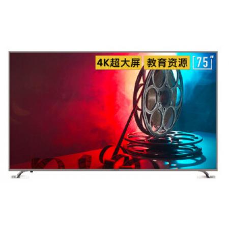創(chuàng)維（SKYWORTH） 75A7 75英寸4K超高清液晶電視機(jī) 人工智能語(yǔ)音電視