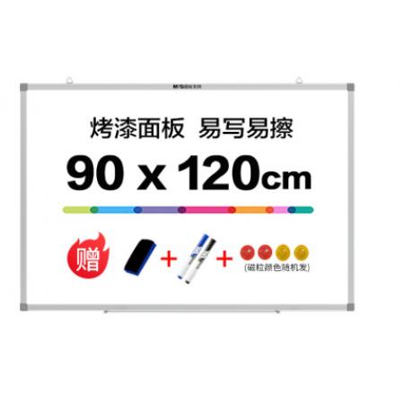 晨光(M&G)辦公90*120cm易擦磁性掛式白板 辦公寫字板 教學會議白板 單個裝ADBN6417