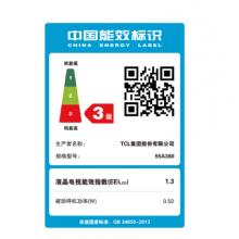 TCL 55A360 超窄邊框防藍光 4K高清智能電視、微信互聯(lián)液晶電視
