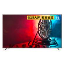 創(chuàng)維（SKYWORTH） 75A7 75英寸4K超高清液晶電視機(jī) 人工智能語(yǔ)音電視