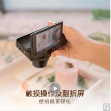 索尼（SONY）DSC-RX100M7G 黑卡數(shù)碼相機 Vlog視頻手柄套裝（24-200mm蔡司鏡頭 4K視頻 RX100 VII/黑卡7）