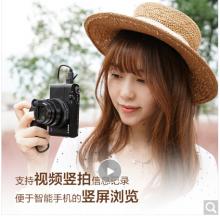 索尼（SONY）DSC-RX100M7G 黑卡數(shù)碼相機 Vlog視頻手柄套裝（24-200mm蔡司鏡頭 4K視頻 RX100 VII/黑卡7）