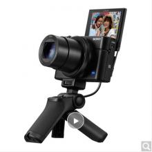 索尼（SONY）RX100M3G 黑卡數(shù)碼相機(jī) Vlog視頻拍攝套裝 1英寸大底（蔡司24-70mm鏡頭 WiFi/翻轉(zhuǎn)屏 黑卡3）