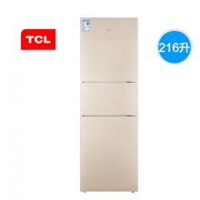 TCL BCD-216TWFC1醇享金 三門三溫區(qū)中門軟冷凍 實(shí)用電冰箱小型便捷大冷藏 節(jié)能養(yǎng)鮮 