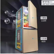 TCL BCD-190WF2絲蔓金 兩門(mén)風(fēng)冷 190升雙門(mén)風(fēng)冷無(wú)霜家用冰箱