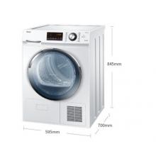海爾（Haier）烘干機(jī) 熱泵式9公斤家用干衣機(jī)風(fēng)干滾筒式56度低溫烘干大容量除菌除螨除祛味 GBNE9-A636 白色