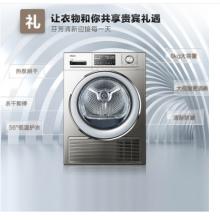 海爾（Haier）8公斤 56度低溫?zé)岜檬綕L筒 干衣機(jī)防皺免熨羊毛羽絨烘干機(jī)GDNE8-A686U1