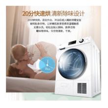 海爾（Haier）烘干機 冷凝式 9kg公斤 滾筒烘干機 干衣機  GDNE9-636 9KG