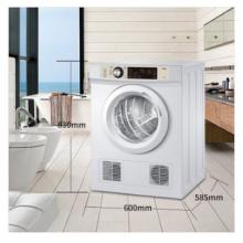 海爾(Haier)7公斤衣物烘干機(jī) 速干衣 全自動滾筒式 干衣機(jī) 衣干即停 EGDZE7F