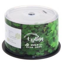 紫光（UNIS）DVD-R 16速 4.7G 七星四葉草 50片桶裝 刻錄盤(pán)