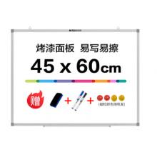 晨光(M&G)45*60cm易擦磁性白板寫字板 辦公會議掛式白板 ADBN6415