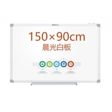 晨光(M&G)辦公90*150cm易擦磁性掛式白板 辦公寫字板 教學(xué)會(huì)議白板 單個(gè)裝ADBN6418