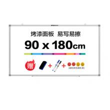 晨光(M&G)辦公90*180cm易擦磁性掛式白板 辦公寫字板 教學會議白板 單個裝 ADBN6419