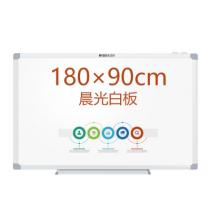 晨光(M&G)辦公90*180cm易擦磁性掛式白板 辦公寫字板 教學會議白板 單個裝 ADBN6419