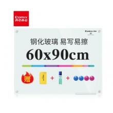 齊心（Comix）60*90cm易寫易擦掛墻式磁性鋼化玻璃白板寫字板辦公會(huì)議白板記事涂鴉板 BB7635