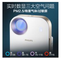 飛利浦（PHILIPS） AC4558/00 空氣凈化器 除甲醛 除霧霾  除過敏原