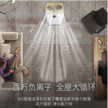 海爾（haier）KJ1000F-HY01 空氣凈化器 除甲醛除霧霾 負(fù)離子UV紫外線