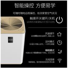 海爾（haier）KJ1000F-HY01 空氣凈化器 除甲醛除霧霾 負(fù)離子UV紫外線