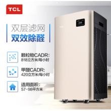 TCL  KJ818F-A2  空氣凈化器 雙面濾網(wǎng)凈化 除霧霾甲醛過(guò)敏原