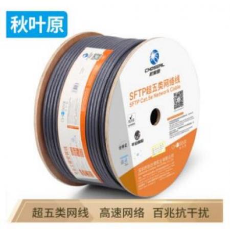 秋葉原 （CHOSEAL）超五類屏蔽 網線 305米 / 箱  QS2603AT305
