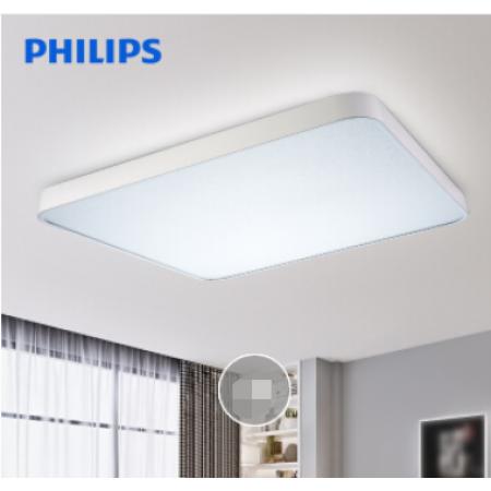 飛利浦（PHILIPS）LED吸頂燈 客廳燈 臥室燈長方形 正方形 現(xiàn)代簡約 恒雋亮彩 照明燈飾43W 6500K 
