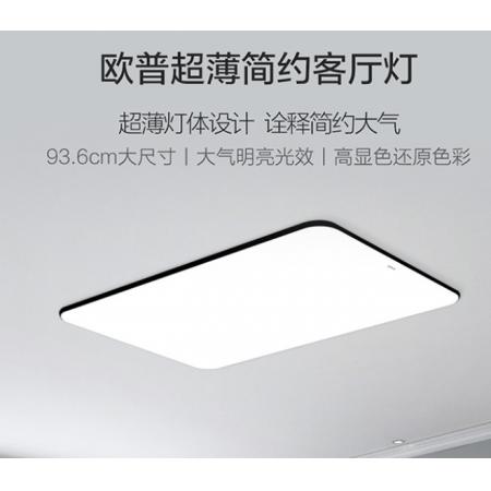 歐普照明（OPPLE）客廳燈LED吸頂燈北歐現(xiàn)代簡(jiǎn)約客廳臥室書房餐廳超薄燈飾燈具 銘宇1 