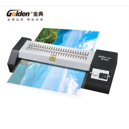 金典 GOLDEN GD-3206塑封機(jī) A4/A3照片過塑機(jī) 封裝機(jī) 自動(dòng)過塑機(jī)過膠機(jī) 