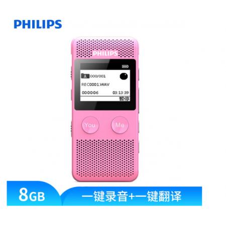 飛利浦（PHILIPS）VTR6080 8GB 錄音筆 語(yǔ)音轉(zhuǎn)文本 高清錄音器專業(yè)記錄降噪 粉紅色 