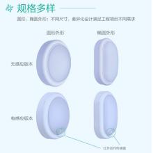 飛利浦LED壁燈 明輝圓形 15W中性光IP65防水  戶外人體感應(yīng) 防水/防塵 超亮室外燈 露臺(tái) 庭院路燈 樓道 走廊 過道 外墻 樓梯 陽臺(tái) 廚房 床頭 墻壁照明 