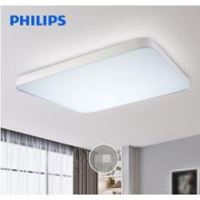 飛利浦（PHILIPS）LED吸頂燈 客廳燈 臥室燈長方形 正方形 現(xiàn)代簡約 恒雋亮彩 照明燈飾43W 6500K 