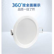 飛利浦LED筒燈 客廳吊頂家用過(guò)道走廊玄關(guān)一體化嵌入式射燈天花燈桶燈孔燈洞燈三色超薄 閃奕 4寸7.5W 白光 開(kāi)孔120-130mm