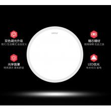 歐普照明（OPPLE）LED吸頂燈具 陽臺(tái)廚房衛(wèi)浴燈飾新鉑現(xiàn)代簡(jiǎn)約 10瓦適2-6平