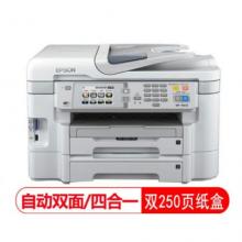 愛普生（EPSON）WF-3641 彩色多功能傳真機 傳真自動雙面四合一