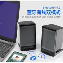 飛利浦 PHILIPS SPA33/93 電腦音響家用多媒體手機(jī)筆記本臺(tái)式機(jī)迷你藍(lán)牙USB解碼 3D環(huán)繞小音箱