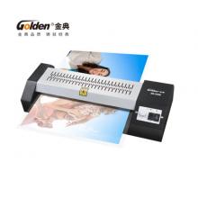 金典 GOLDEN GD-3206塑封機(jī) A4/A3照片過塑機(jī) 封裝機(jī) 自動(dòng)過塑機(jī)過膠機(jī) 