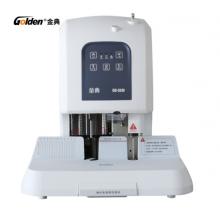 金典(GOLDEN) GD-50M裝訂機(jī)財(cái)務(wù)憑證裝訂機(jī)檔案打孔機(jī)電動(dòng)