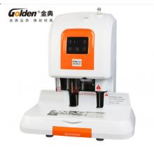 金典 GOLDEN GD-N6518裝訂機(jī)自動(dòng)憑證財(cái)務(wù)裝訂機(jī) 激光定位 50MM厚度