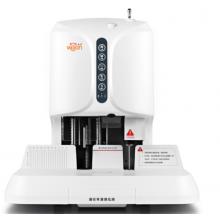 惠朗（huilang）HL-508自動財務憑證裝訂機50mm 激光定位