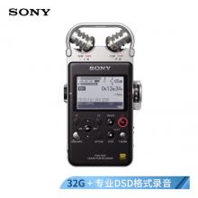 索尼（SONY）數(shù)碼錄音棒/錄音筆PCM-D100 32G 黑色 專(zhuān)業(yè)DSD播放格式 大直徑定向麥克風(fēng) 商務(wù)樂(lè)器學(xué)習(xí)適用