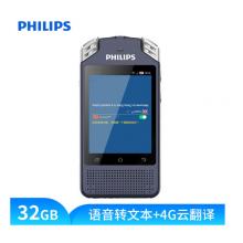 飛利浦（PHILIPS）VTR8080 32GB 語音轉(zhuǎn)文本 高品質(zhì) 錄音筆 4G云翻譯 離線翻譯器 HIFI音樂播放器
