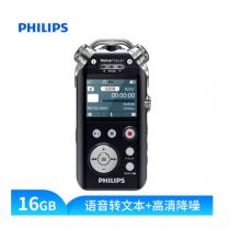 飛利浦（PHILIPS）VTR7800 16G 錄音筆 4通道高清降噪遠(yuǎn)距離錄音 文件編輯 變速播放