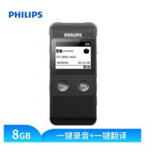 飛利浦（PHILIPS）VTR6080 8GB 錄音筆 語音轉(zhuǎn)文本 高清錄音器專業(yè)記錄降噪 黑色