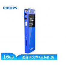 飛利浦（PHILIPS）VTR8060 16GB 會議 學(xué)習(xí)記錄 WIFI 語音轉(zhuǎn)文本 APP文件傳輸分享 智能數(shù)字降噪錄音筆 藍(lán)色