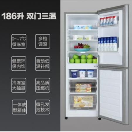 創(chuàng)維 (SKYWORTH) 186升 冰箱小型雙門(mén)兩門(mén) 迷你電冰箱 -7~0℃易解凍 環(huán)保內(nèi)飾BCD-186D