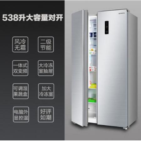 創(chuàng)維（SKYWORTH）538升雙開(kāi)門(mén) 對(duì)開(kāi)門(mén)冰箱 雙變頻風(fēng)冷無(wú)霜 電冰箱大容量 超薄嵌入靜音省電W53LP