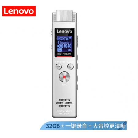 聯(lián)想(Lenovo)錄音筆B613 32G專業(yè)微型高清遠距無損錄音降噪便攜錄音器 學習培訓商務會議采訪白色 