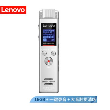 聯(lián)想(Lenovo)錄音筆B613 16G專業(yè)微型高清遠(yuǎn)距無損錄音降噪便攜錄音器 學(xué)習(xí)培訓(xùn)商務(wù)會(huì)議采訪白色 